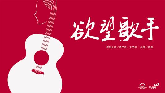 高仿日本足利工业大学文凭毕业证