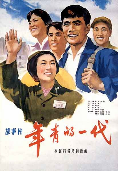 高中毕业证是全日制的吗