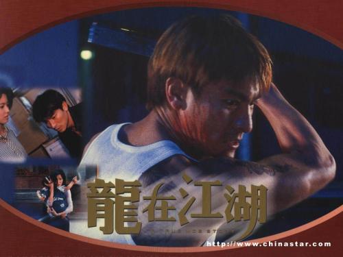 高点大学成绩单电子图