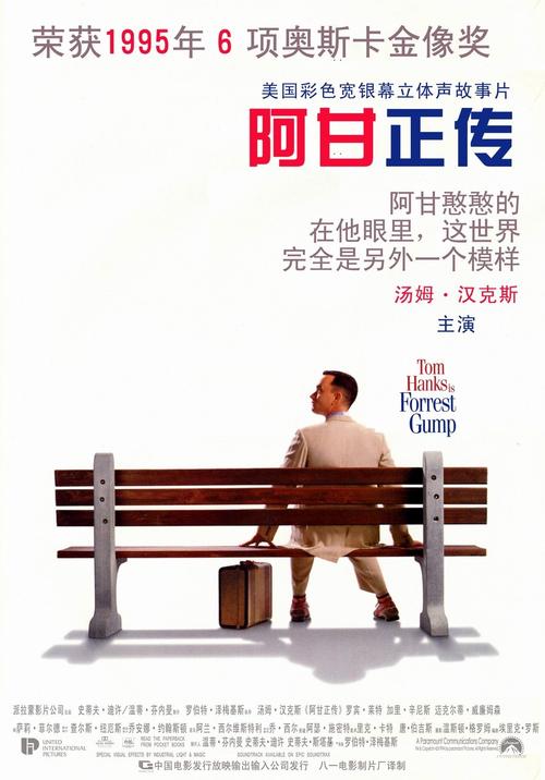 工业技术学院 Diploma in Environmental Science